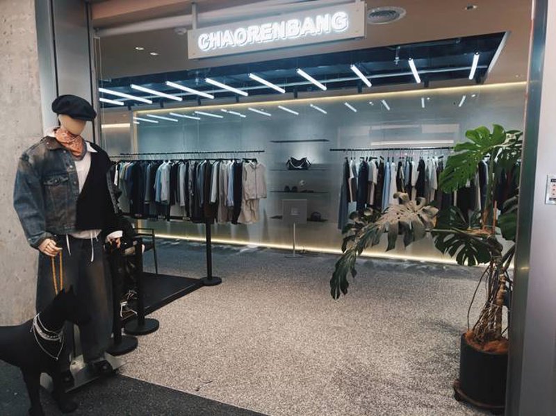 南京恒渺服饰的行业观察：现代时尚与传统工艺的碰撞